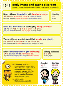 Easy to Learn Korean 1341 – Body image and eating disorders | Easy to ...